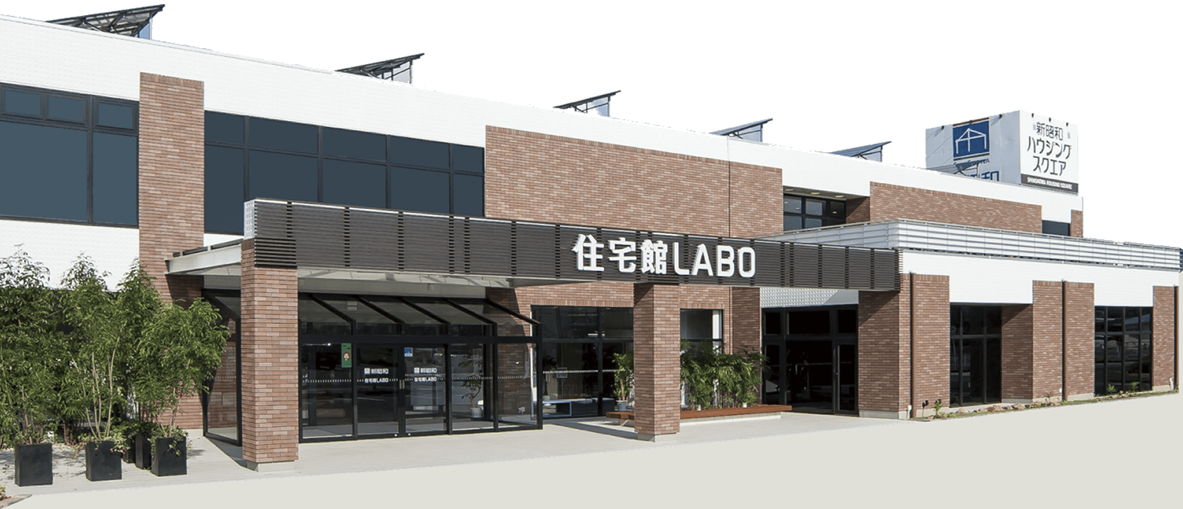 住宅館LABOイメージ画像