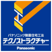 市内にて…