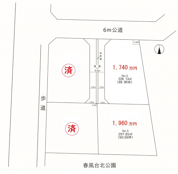 価格表