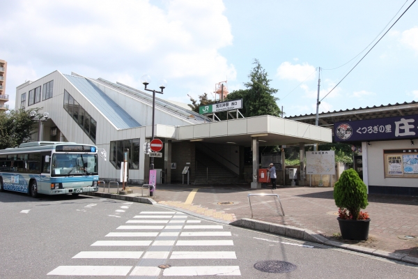 荒川沖駅