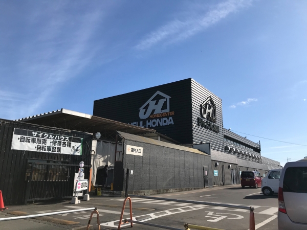 ジョイフル本田