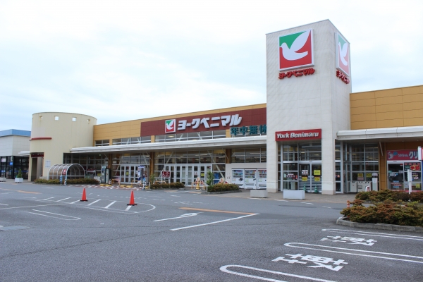 ヨークベニマル真鍋店