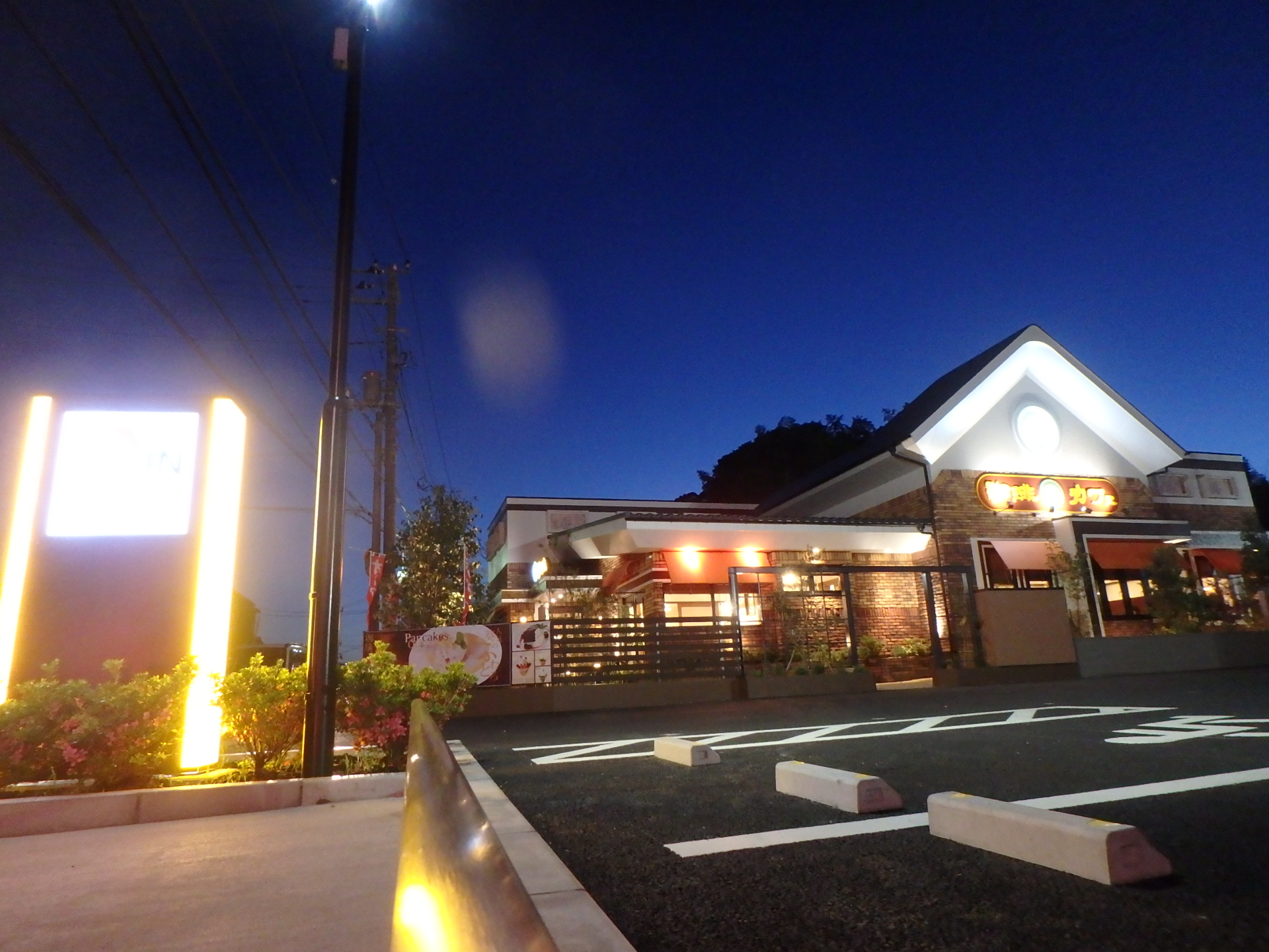 8代葵カフェつくば店の近況 クラフト通信 株式会社クラフト 茨城県土浦市 8代葵カフェつくば店の近況 クラフト通信 株式会社クラフト 茨城県土浦市