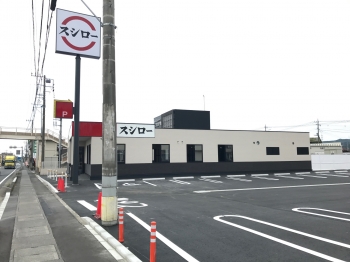 スシロー日立諏訪店完成しました クラフト通信 株式会社クラフト 茨城県土浦市 スシロー日立諏訪店完成しました クラフト通信 株式会社クラフト 茨城県土浦市