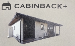 『cabinback』の画像