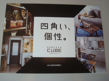『CUBE1』の画像