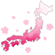 『桜』の画像