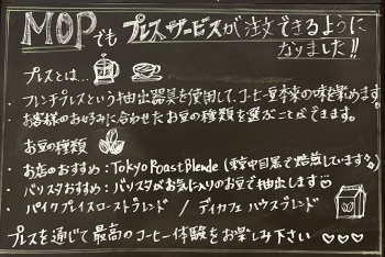『sutaba POP』の画像