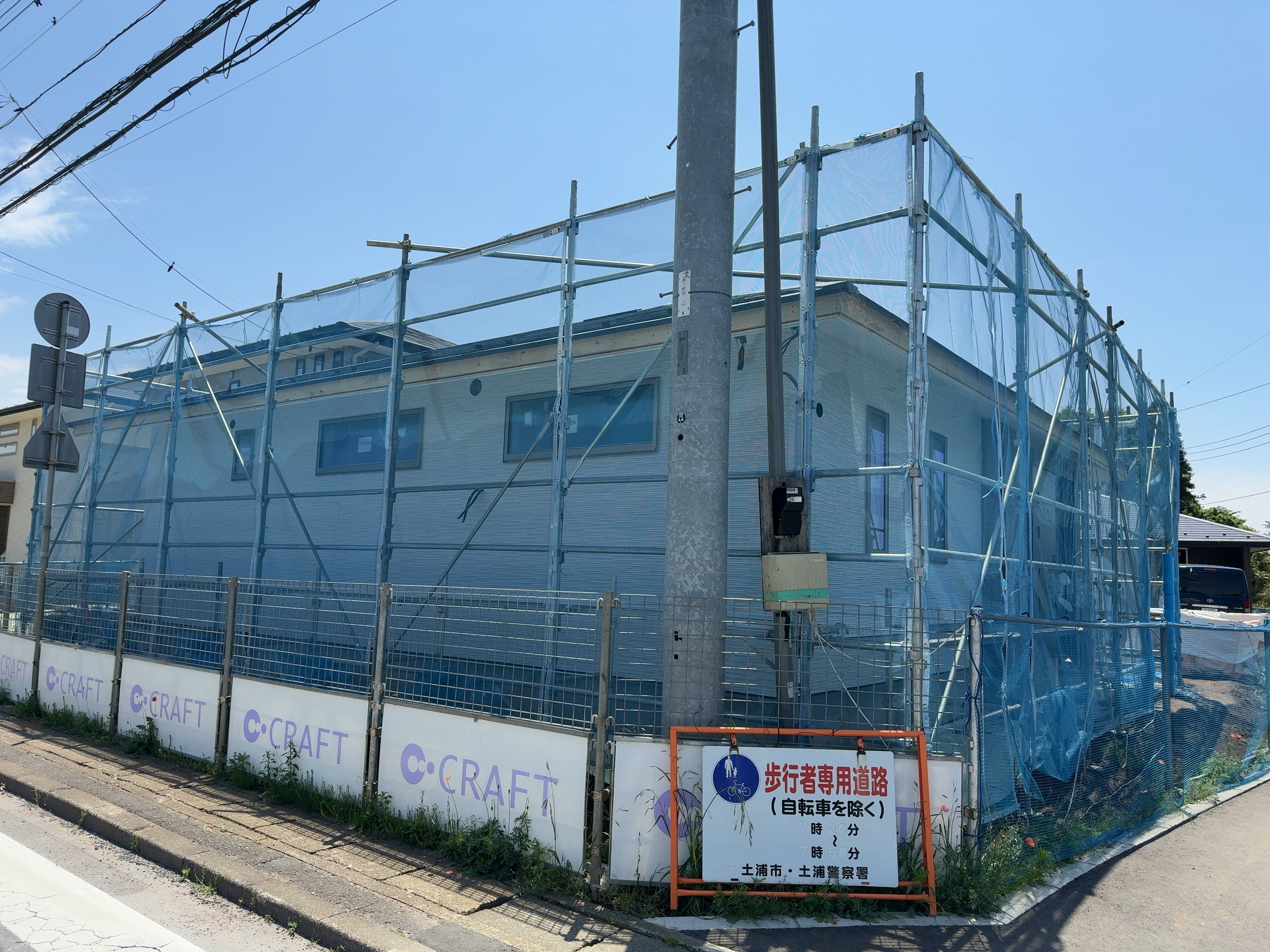 『中No.1：外壁02』の画像