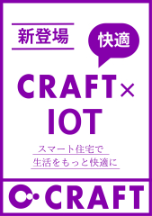 『IoT』の画像