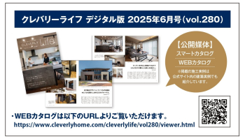 『『クレバリズム6月号』の画像』の画像
