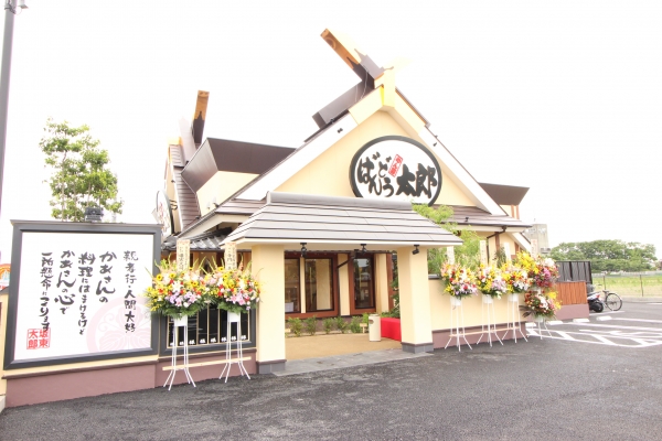 ばんどう太郎久喜店 施工事例 株式会社クラフト 茨城県土浦市