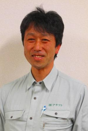 古谷野 貴裕